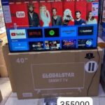 40 Inch Globalstar CCTV Monitor